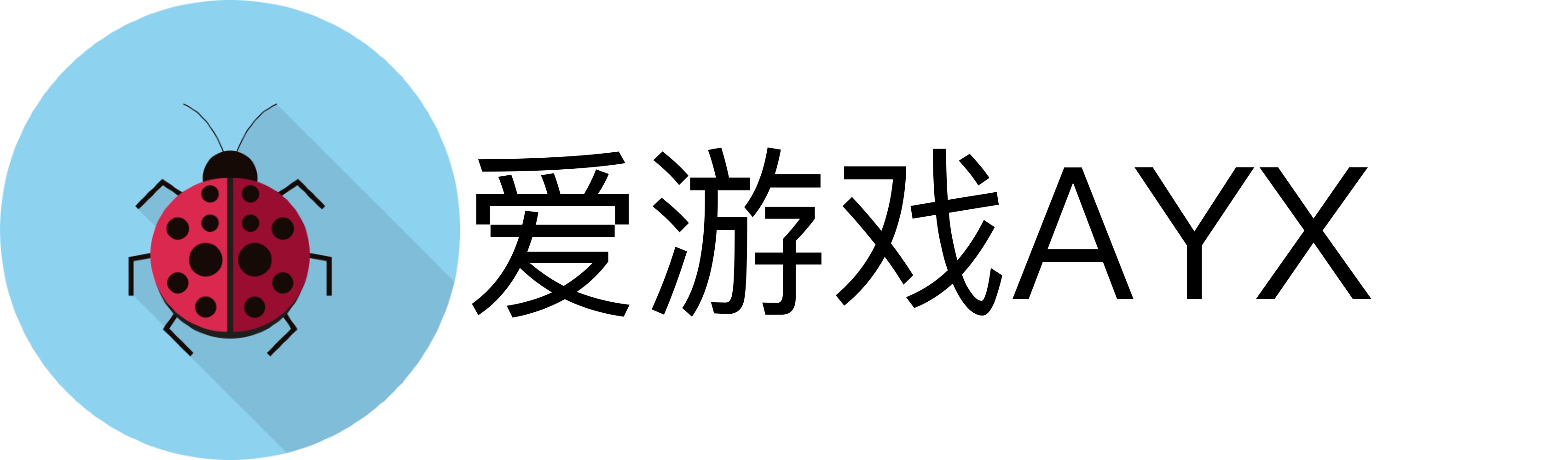 爱游戏AYX